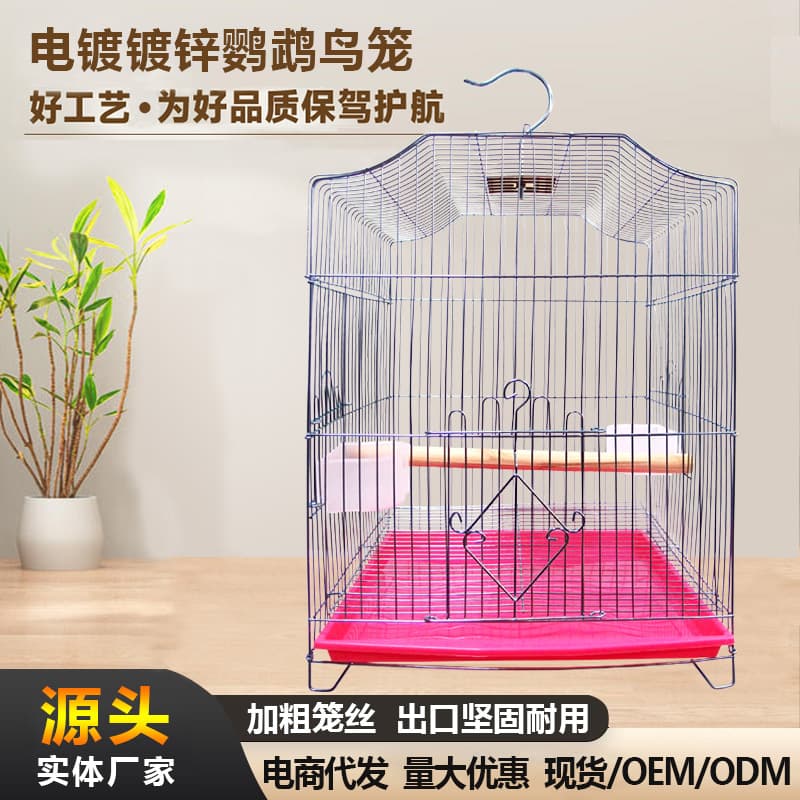 Bird Cage, Parrot Cage, Special Cage for Mynas, Lovebird Cage, Bird Cage, Small Sun Conure Cage