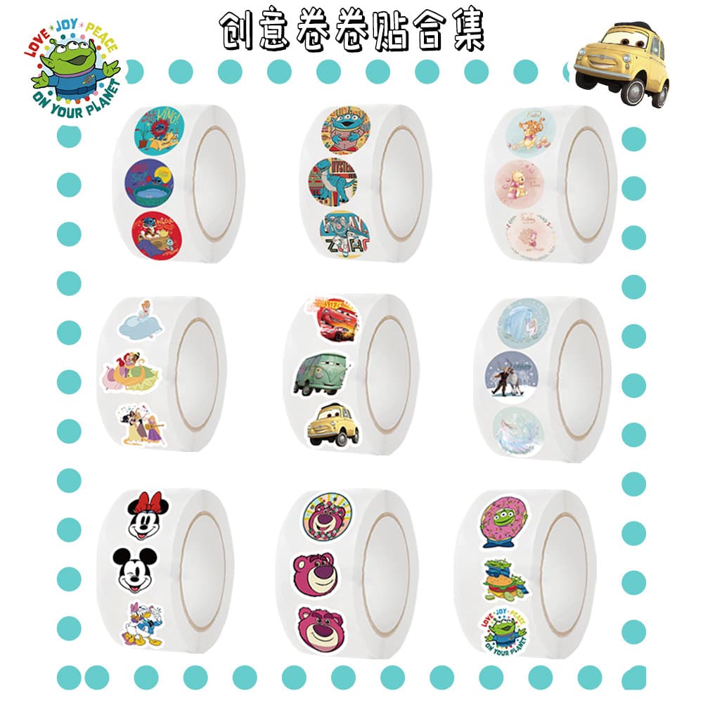 500 sheets/roll [genuine] Cartoon DSN animated graffiti stickers cute reward children’s DIY roll stickers