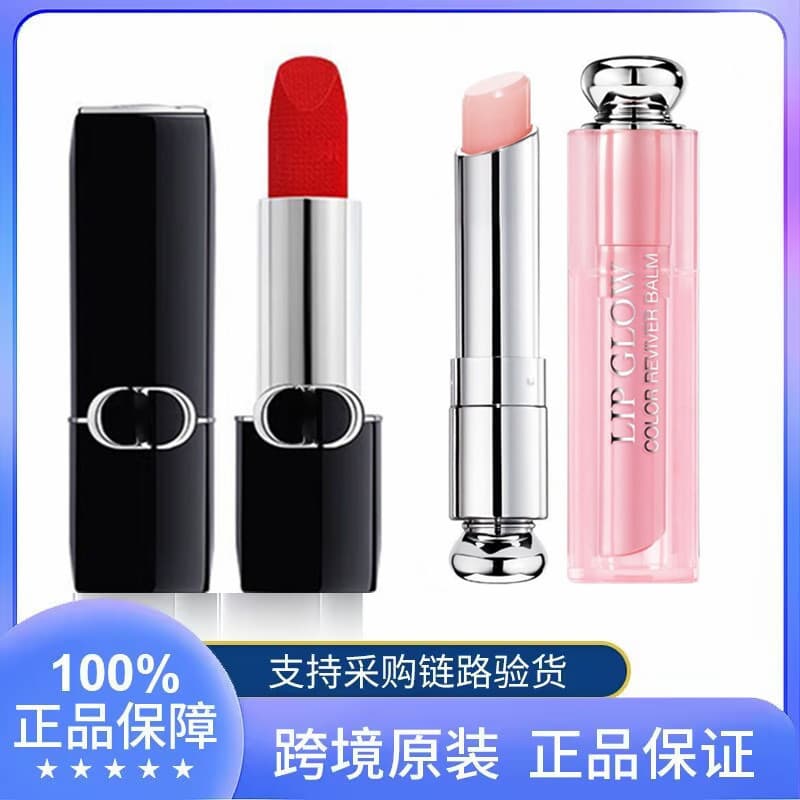 Official Genuine Lipstick 999 Velvet Magnetic 720|100|200 Moisturizing Lipstick: 314|846|888|228