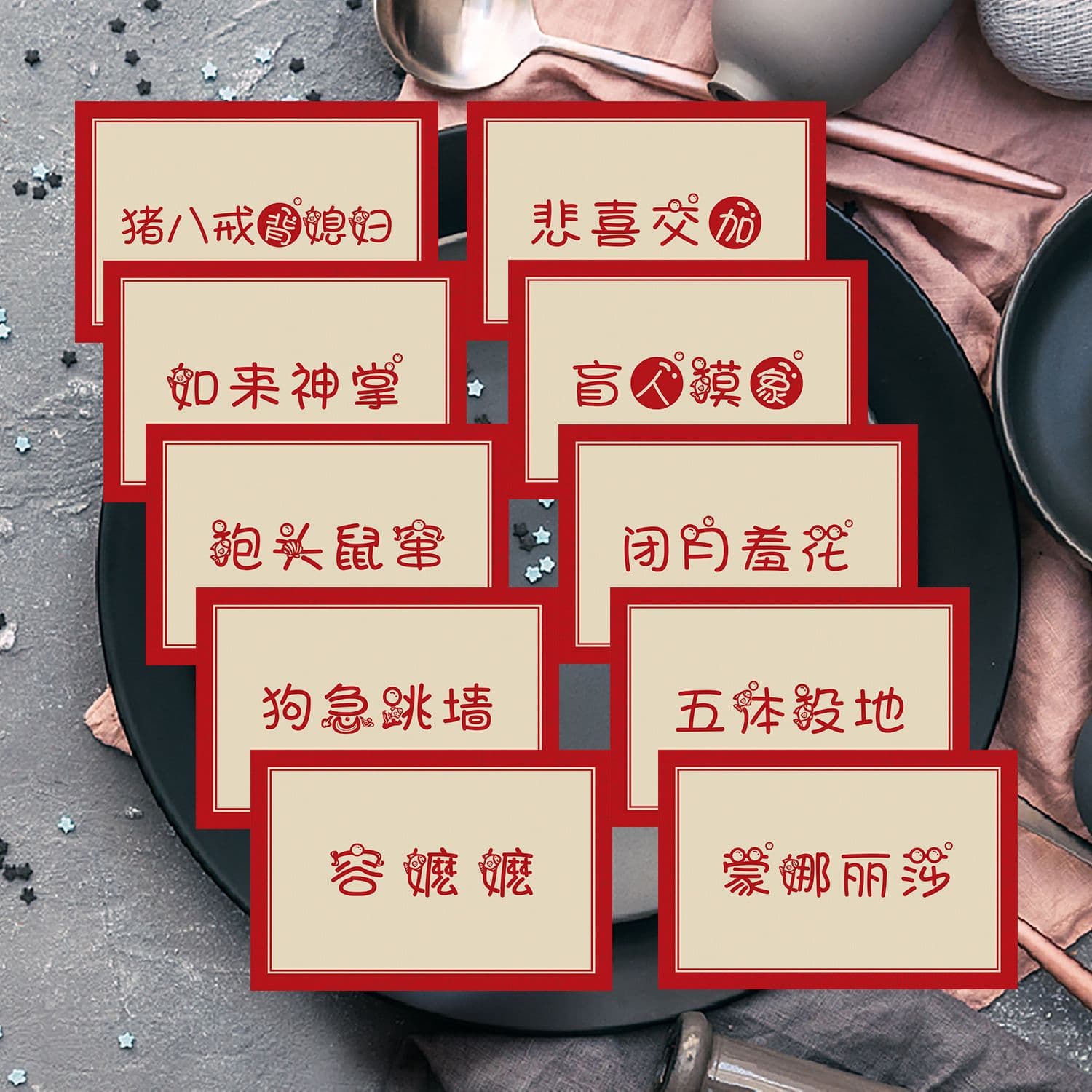 Receive guessing game cards, wedding props, you draw and I guess the best man and groom, creative and funny door-blocking wedding supplies