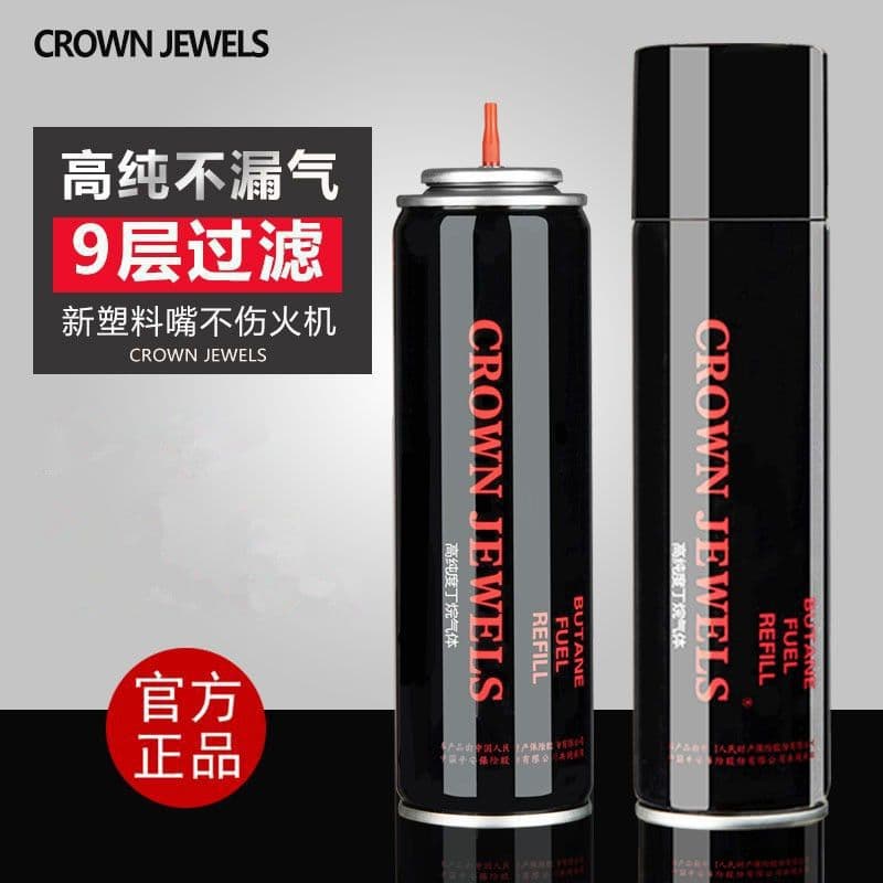 High-purity moxibustion windproof inflatable lighter special gas lighter gas tank spray gun butane gas bottle universal