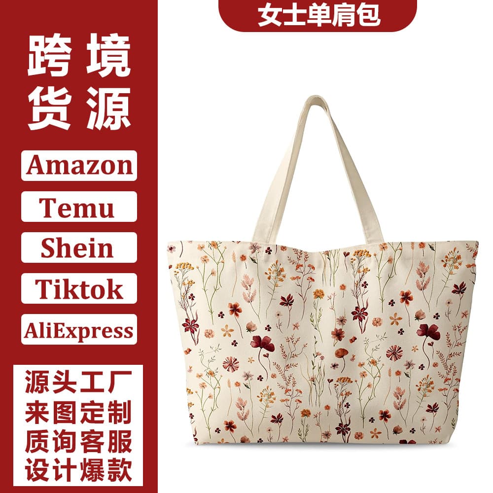 New Cross-Border Trade Source Women's Shoulder Bag with Zipper, Daily Commute Large Capacity Canvas Bag