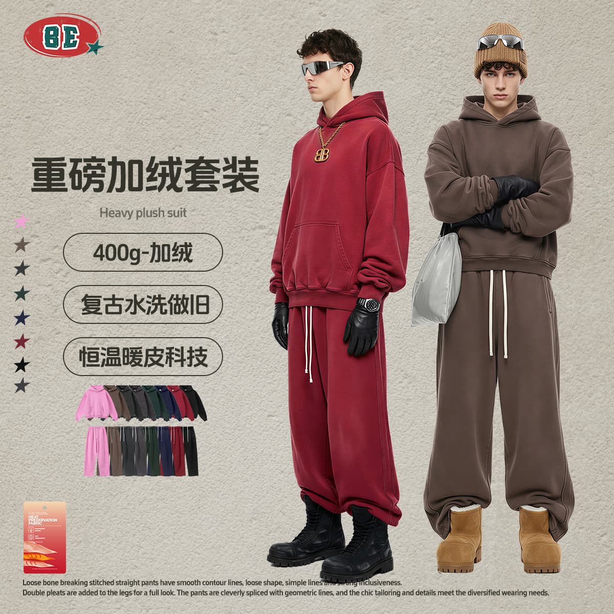 BE Men's Clothing | Autumn/Winter American Streetwear Boxy Short Wide Washed Fleece Hoodie Sweatshirt Straight Leg Sweatpants Set