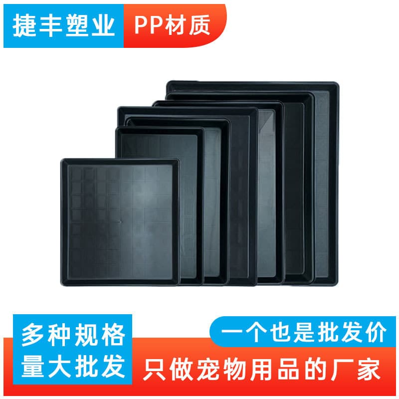 Thickened Plastic Urine Collection Tray for Pets, Large Dog Cage Tray for Feces, Dog Cage Bottom Tray