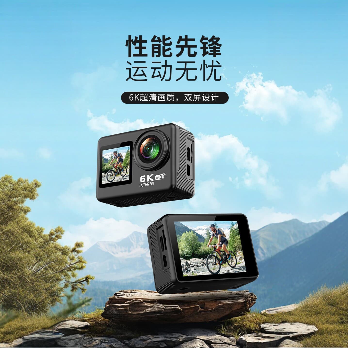 Best-selling 6K Ultra HD Outdoor Sports Camera Waterproof Anti-shake Front and Rear Dual Color Screens Cycling Camera