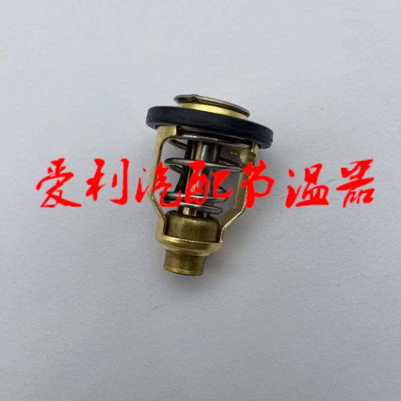 Thermostat 67F1241110 67F-12411-10 in stock for 1-2 days, out of stock for 7-30 days