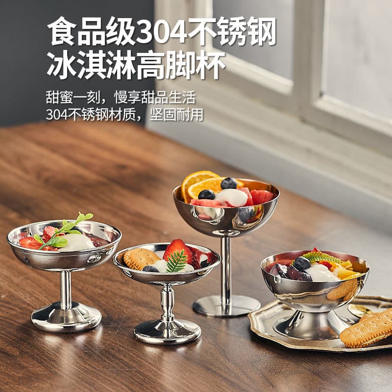 Factory wholesale dessert cup, stainless steel ice cream cup, goblet, bar wine glass