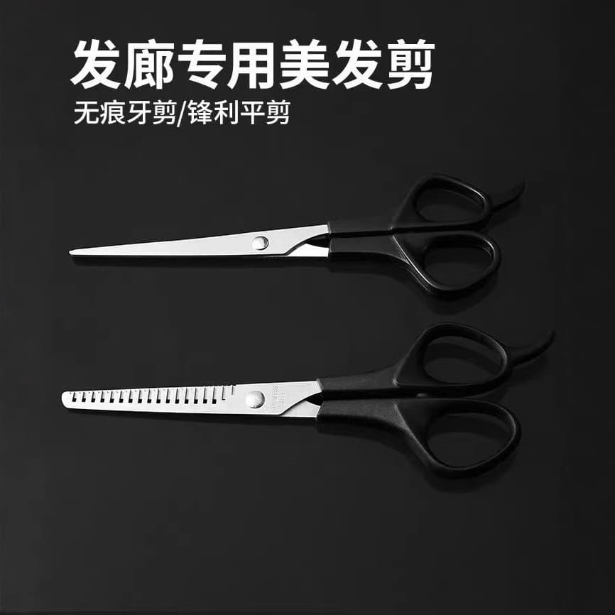 Hair Cutting Scissors Set - Straight Shears, Thinning Shears, Texturizing Shears, Bang Trimming Scissors, Children's Haircut Tools