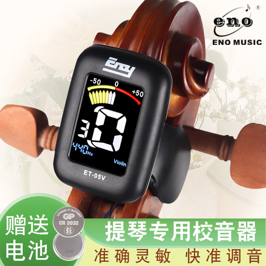 ENO ET-05V Violin Tuner for Violin, Cello, Viola, and Double Bass with Twelve-Tone Equal Temperament