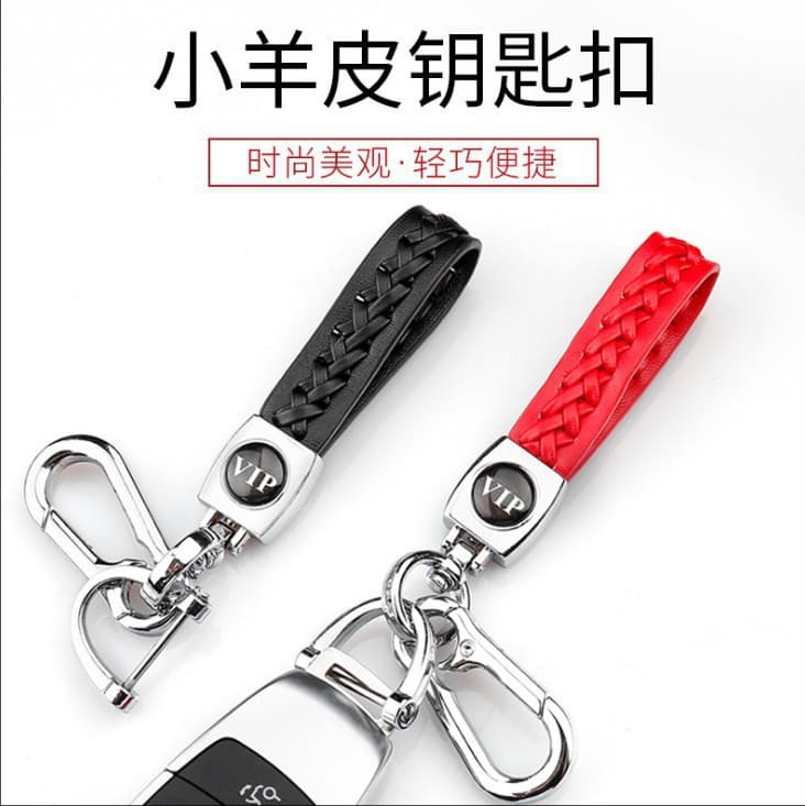 Cross-Border Car Keychain Braided Rope Metal Carabiner Creative Car Logo Keychain Handmade Leather Rope for Men and Women