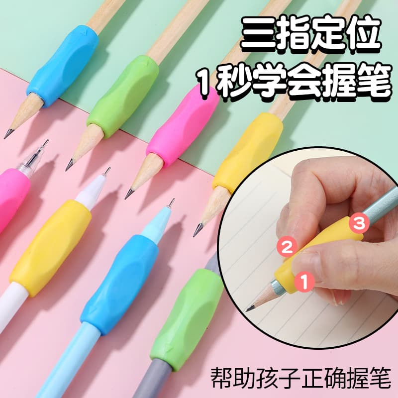 Pencil grip corrector for kindergarten beginners and primary school students to correct pen grasping posture pencil children's pen holding artifact
