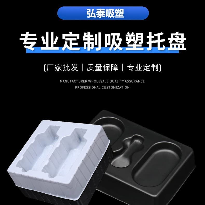 Custom thermoforming packaging for industrial electronic hardware parts, PET anti-static boxes, material handling trays, thickened and silicone-free.