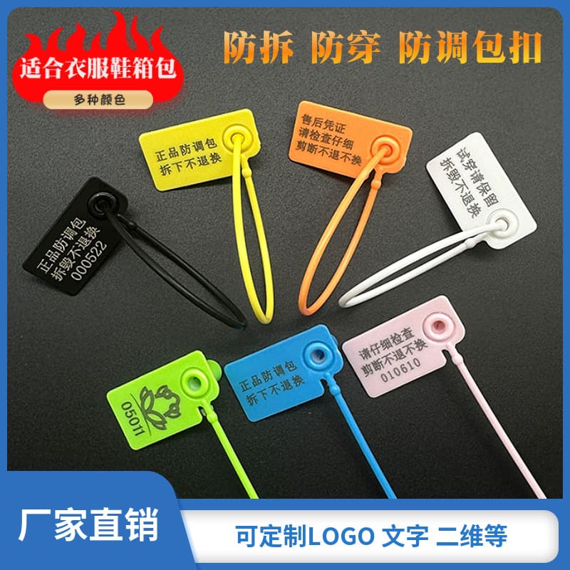Disposable Plastic Security Seal for Clothing and Shoes Anti-Counterfeit Anti-Tamper Tag Cable Tie Label Hanging Lock