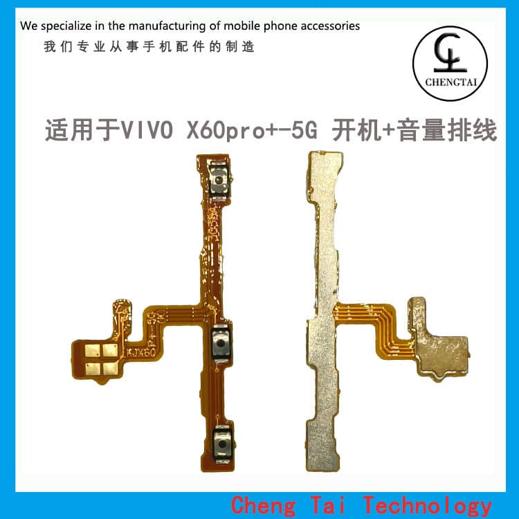 Compatible with VIVO X60 Pro+ 5G Power Button Flex Cable, Volume Button Flex Cable, Power Key Flex Cable, Mainboard Flex Cable