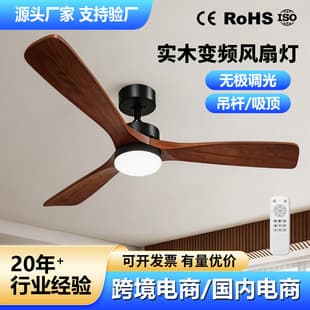 Solid Wood Fan Light for Living Room Dining Room, Variable Frequency Ceiling Fan Light Integrated Retro Silent Bedroom Electric Fan Lamp