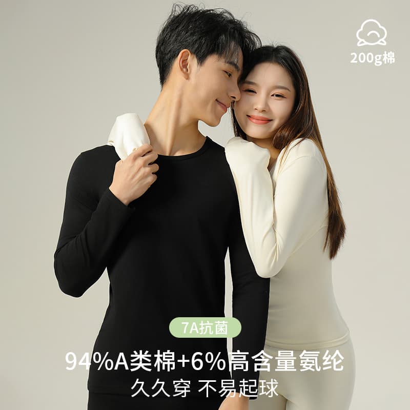 [7A Antibacterial] Men's Thermal Underwear Pure Cotton Class A Long Johns Slim Fit New Women's Thermal Wear