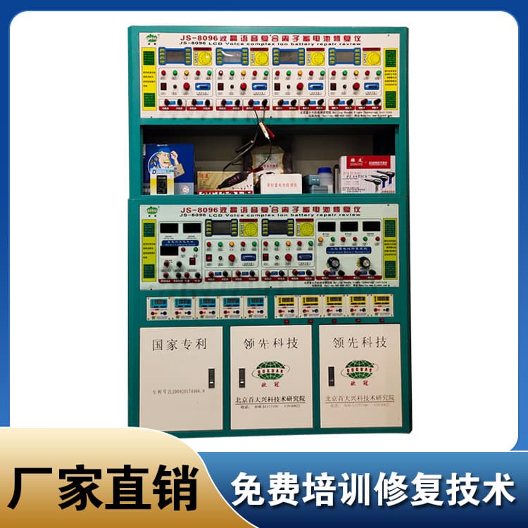 Voice Smart Battery Repair Equipment, Lead-Acid Battery Refurbishment Machine, Teaches Old EV Battery Refurbishing Technology