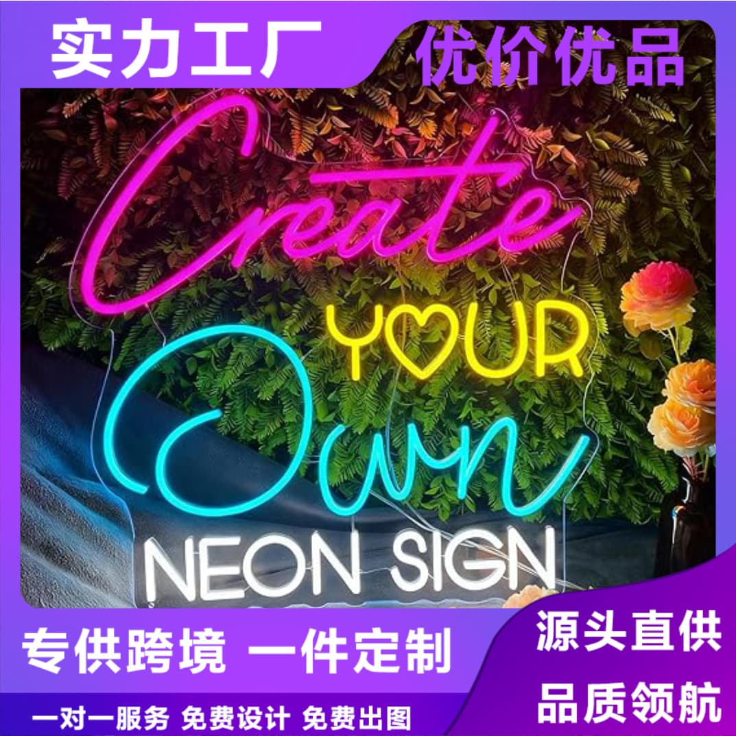 Custom Neon Light Sign Creative Acrylic Light Board Advertising Sign Neon Light