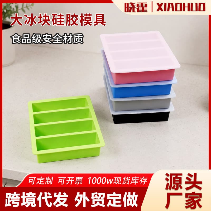 New Cross-Border Silicone Long Strip Ice Tray, Food-Grade Silicone, 4-Cell Ice Tray, Easy Release Silicone Ice Tray