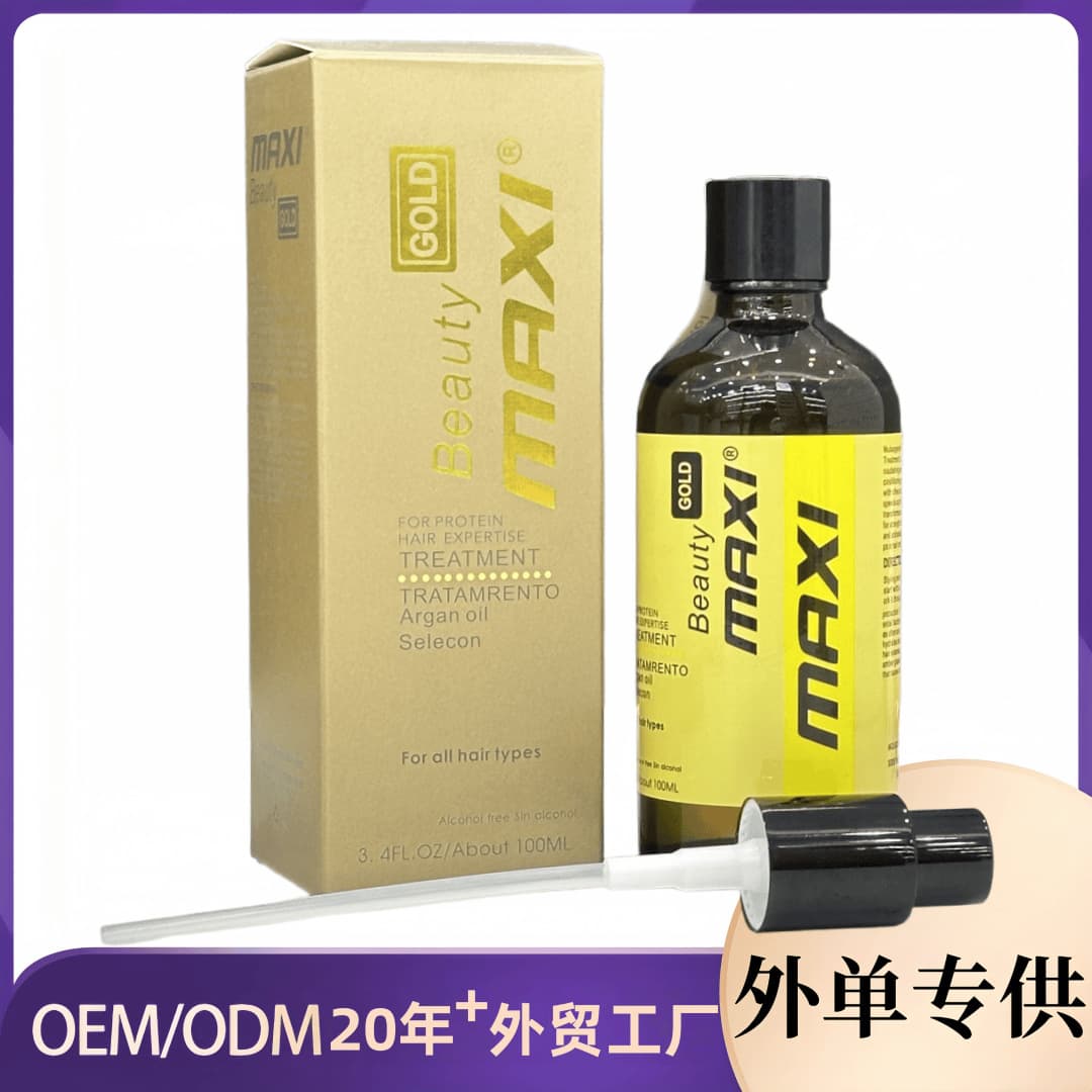 MAXI Hair oil, hair care essential oil, perm care, curly hair repair, dryness improvement, anti-frizz and smoothness