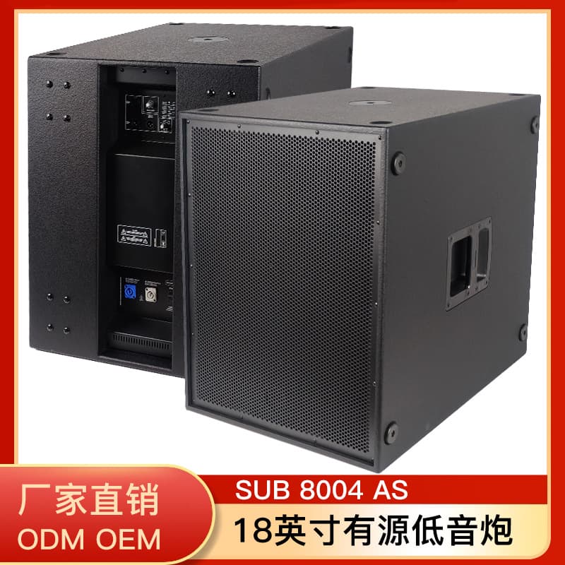 Cross-border direct selling SUB8004 AS active speaker 18-inch active subwoofer with amplifier DSP stage sound
