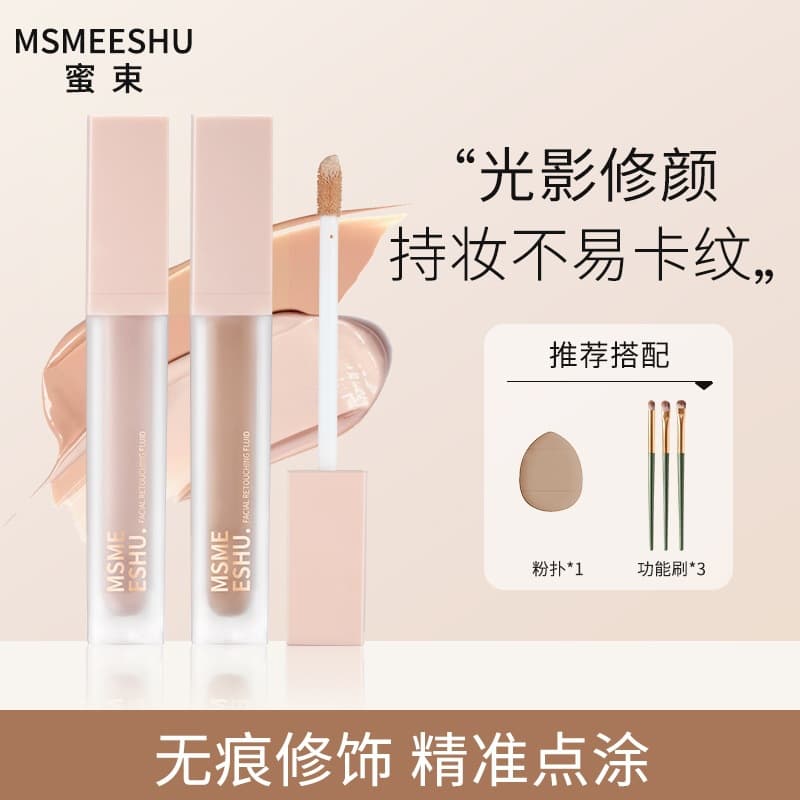 Honeybee Face Corrector Liquid, Color Converter, Concealer, Brightener, 3D Corrector, Waterproof, Long-Lasting, Moisturizing, and Lightweight