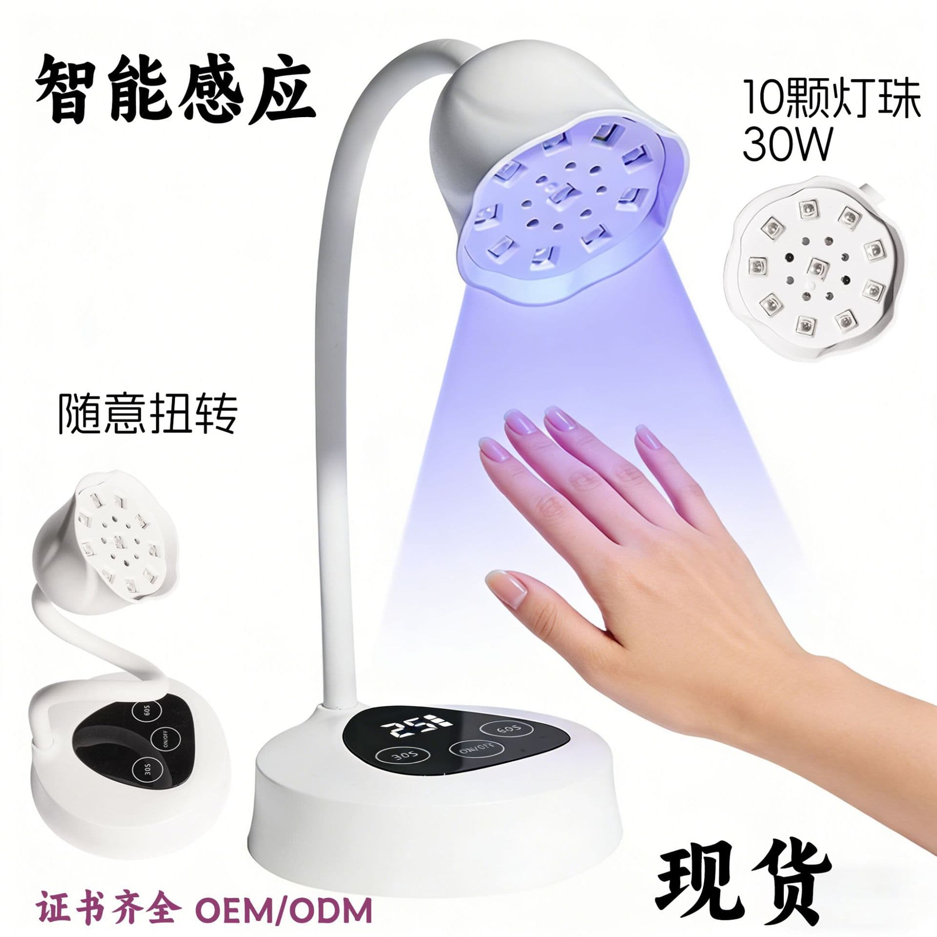 Desktop UV LED Nail Lamp, Rechargeable, New Phototherapy Lamp with Auto-Sensing Smart Feature