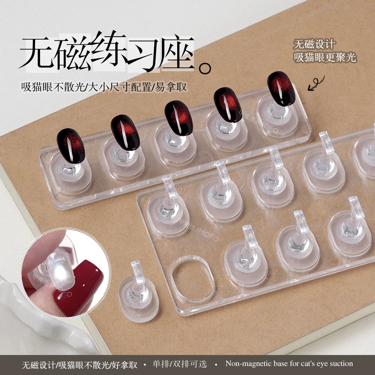 Acrylic Non-Magnetic Nail Stand for Nail Art Practice, Press-On Nail Prototyping and Fixing Bracket Tool, Nail Art Tool