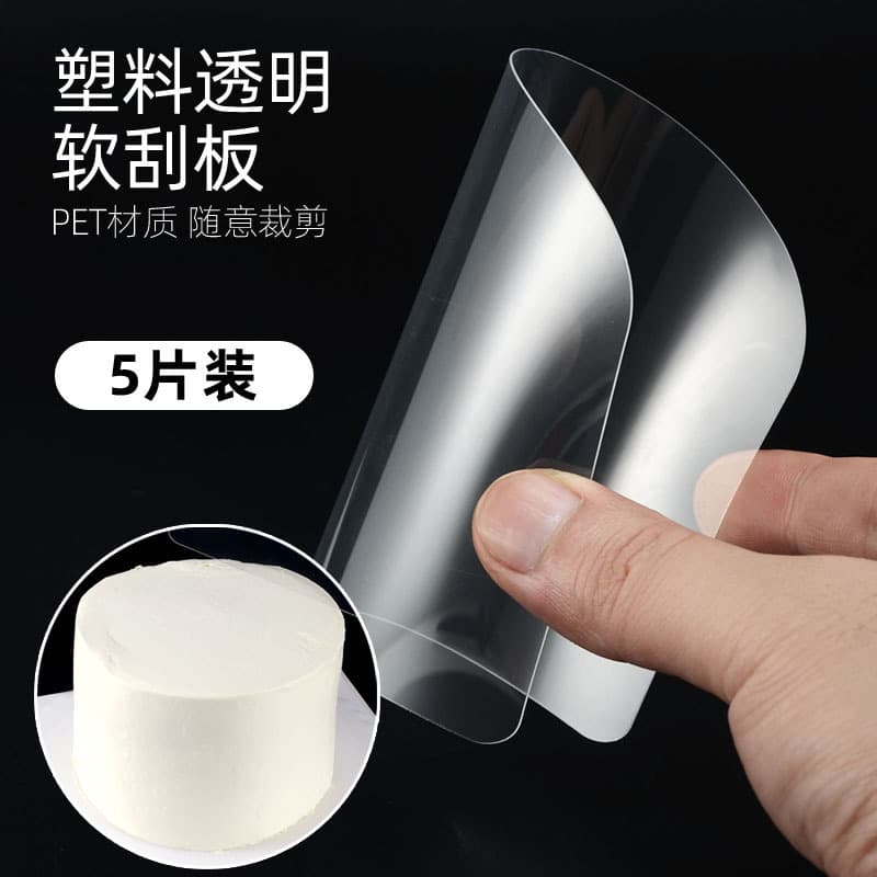 5-piece set baking transparent cake soft scraper semi-circular plastic scraper cake cream batter spreading leveling tool