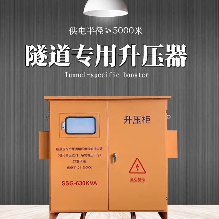 690V 1000V to 380V 1140V 800V Transformer Tunnel Mine Construction Special 630KVA Source Manufacturer