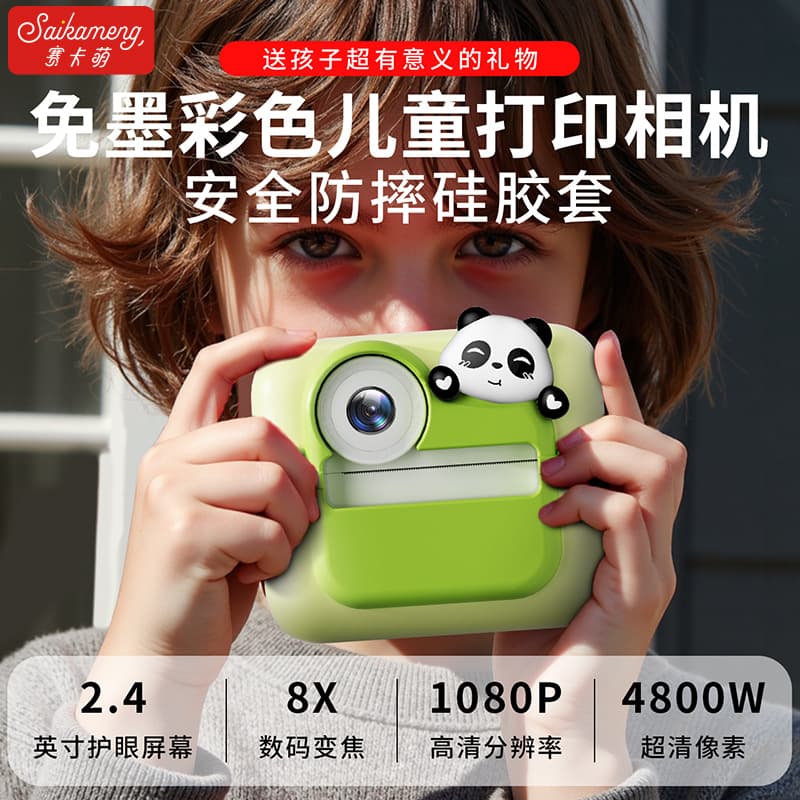 Cross-border Exclusive Instant Camera for Girls Boys Kids Children's Camera Toy with Photo and Video Functions Birthday Gift