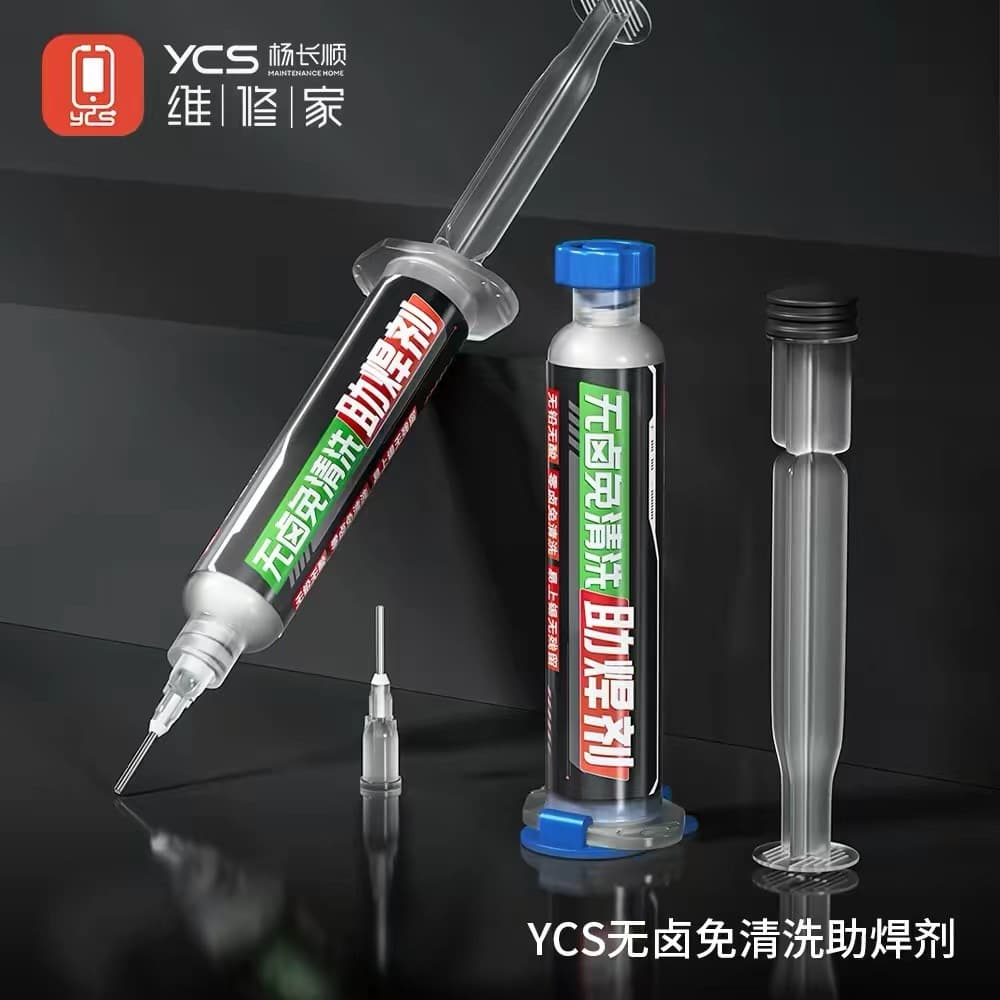 Yang Changshun Repair Halogen-Free Flux Paste No-Clean Flux for Phone Repair Welding Auxiliary Solder Paste