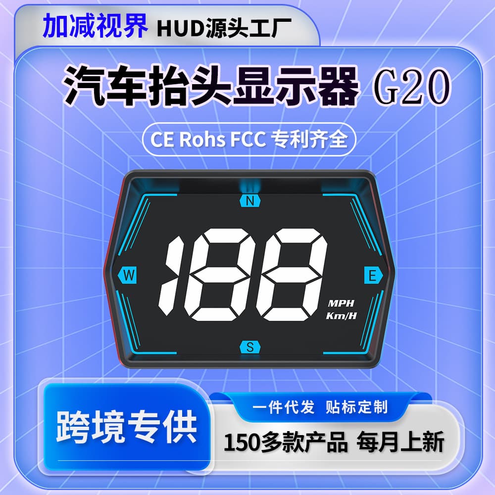 Weiying Smart Head-Up Display Car HUD Speedometer High-Definition Projection Portable Car Speedometer Modification