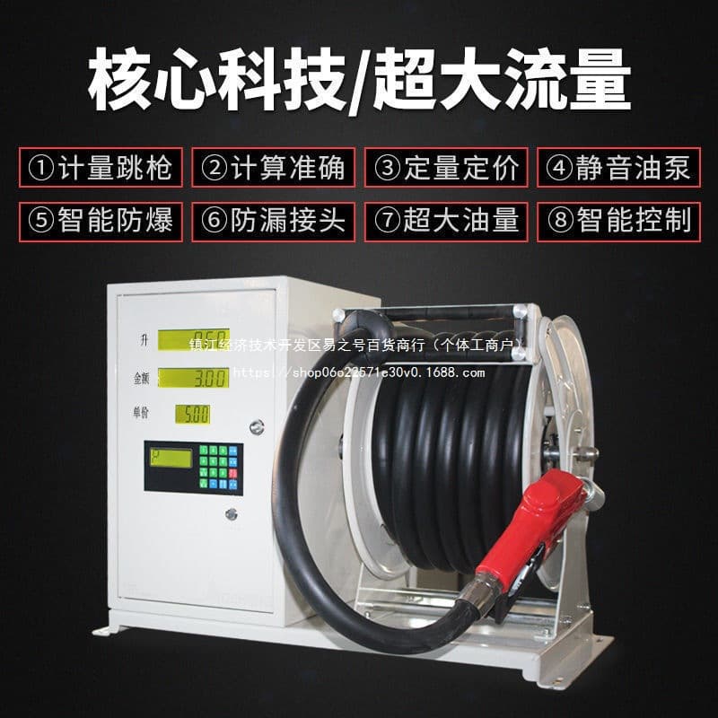 Vehicle Fuel Dispenser High-Flow Diesel Small Automatic New Gasoline Explosion-Proof Integrated Device 12V 24V 220V