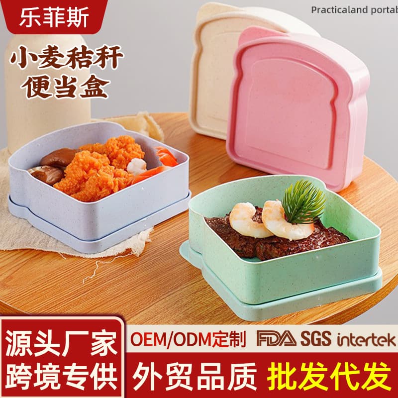 Portable Wheat Straw Bread Box Toast Storage Container Plastic Food Lunch Box Student Friendly Modern Simple Style Kitchen Essential