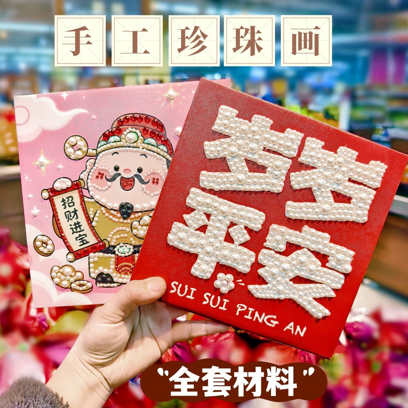20*20cm pearl painting diy material package with line drawing bottom plate diamond paste painting self-adhesive decorative painting handmade