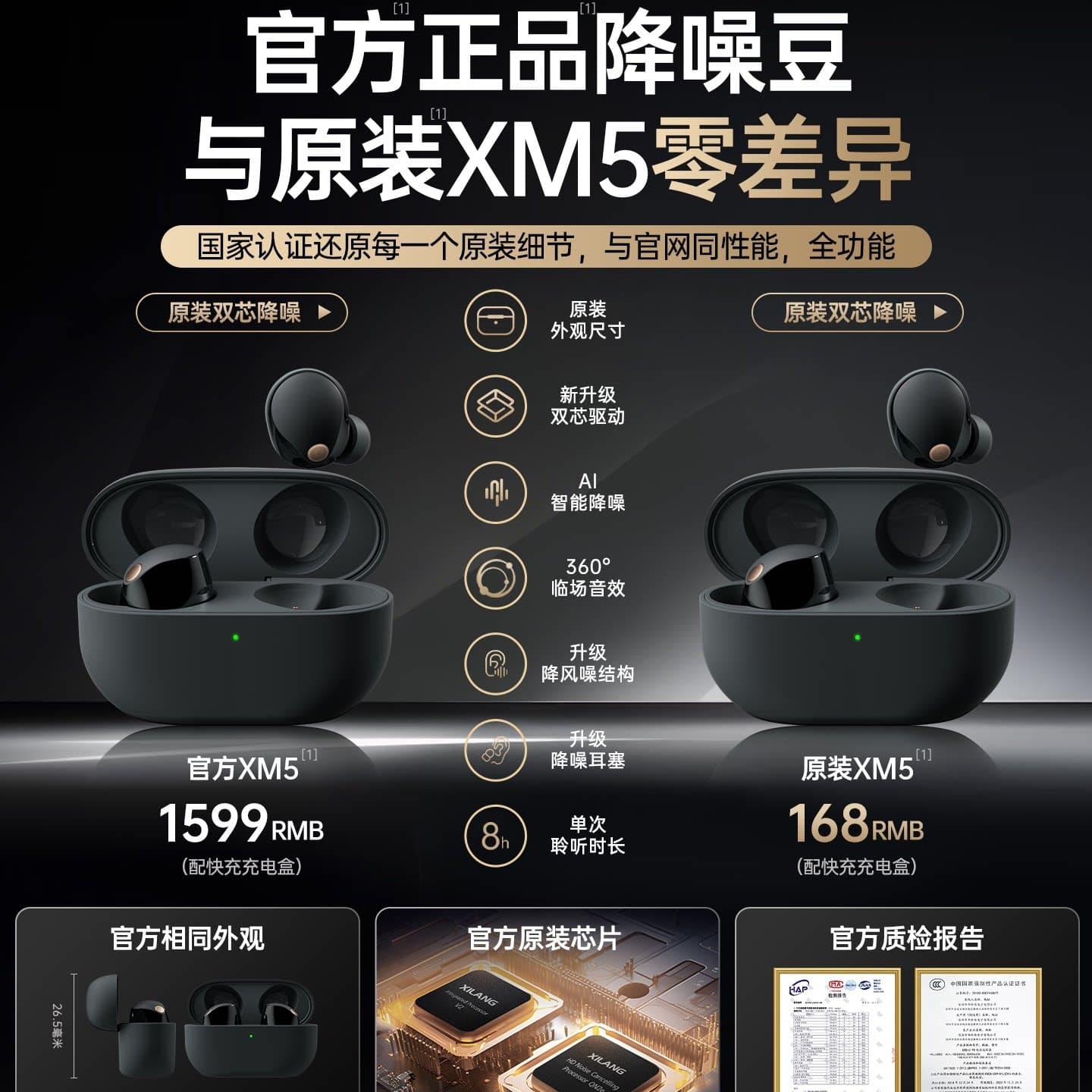 Bluetooth Earphones 2026 New Model Earphones Huaqiangbei Xm5 Noise-Cancelling Bone Conduction Wireless High-Quality Sound Sports Earphones