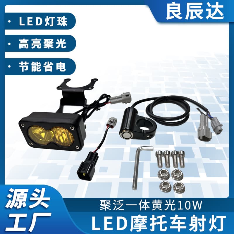 Car Roof Light Motorcycle LED Strobe Auxiliary Headlight Compatible with Sur-Ron Segway