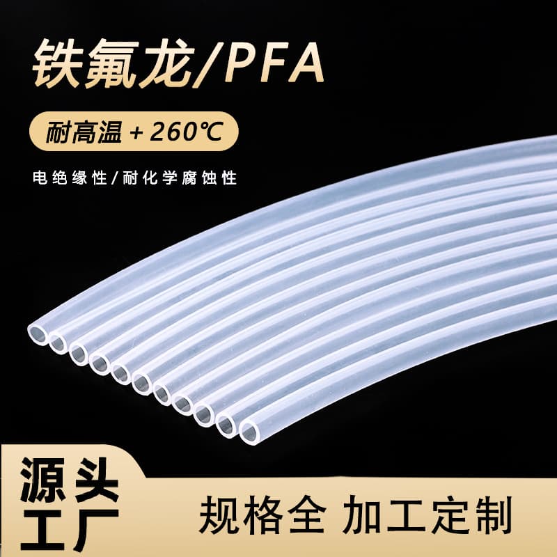 Manufacturer Teflon PFA Tube Transparent Fusible Polytetrafluoroethylene Tube High-temperature Resistant Thickened FEP Hose Fluoroplastic Tube