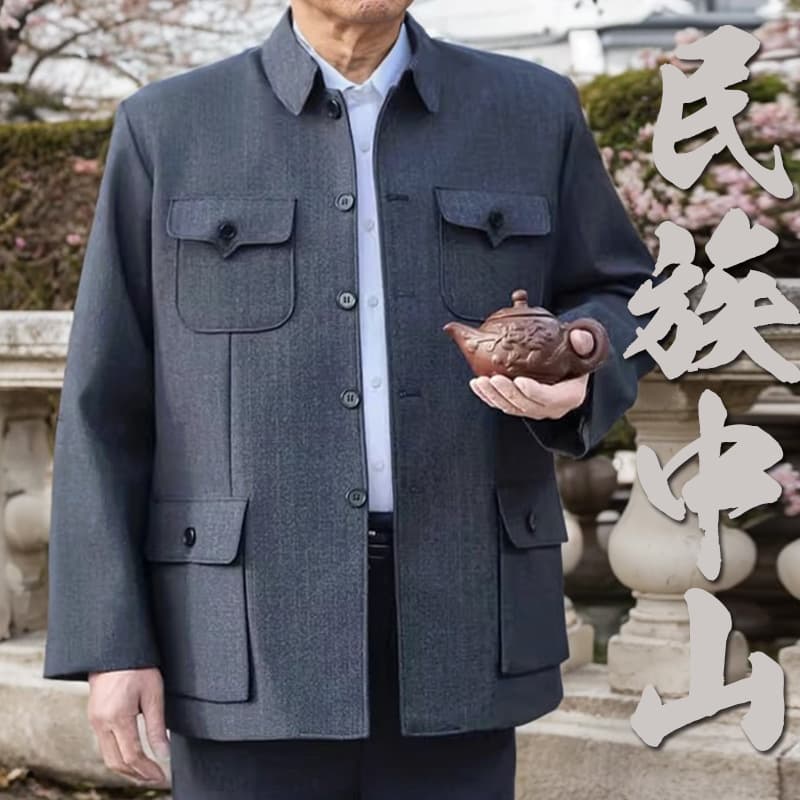 Spring/Autumn Zhongshan Suit for Men, Middle-aged and Elderly, Grandpa Jacket, Father's Military Cadre Style