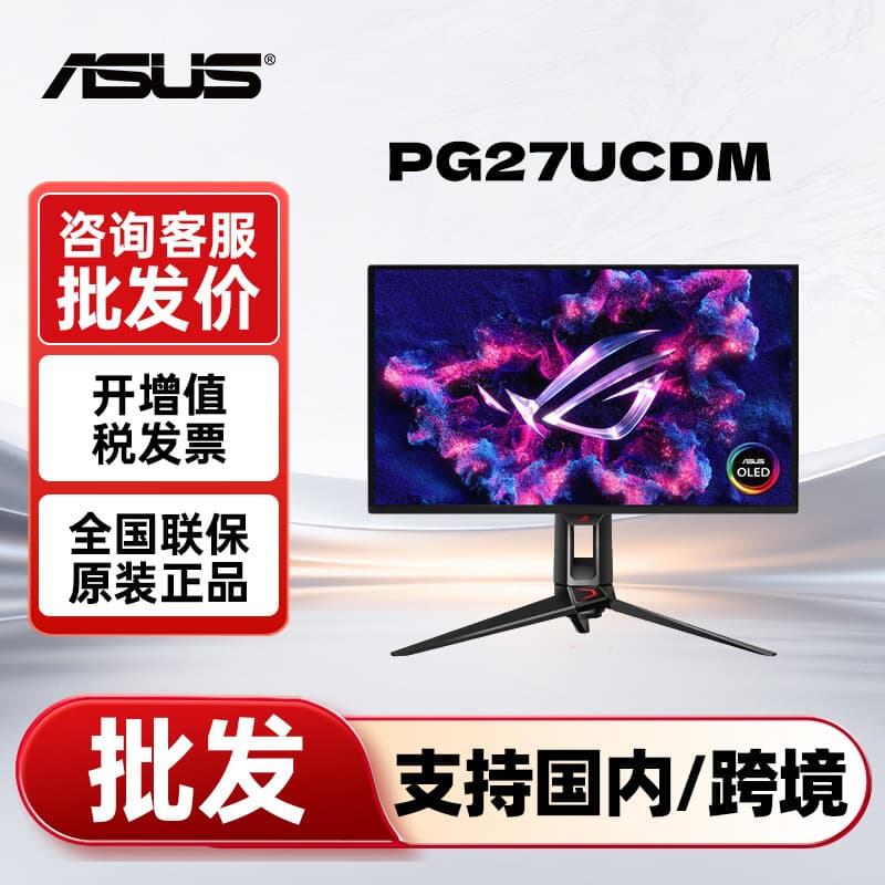 ASUS PG27UCDM 26.5-inch 4K 240Hz OLED Computer Monitor ROG Swift PG27UCDM Display