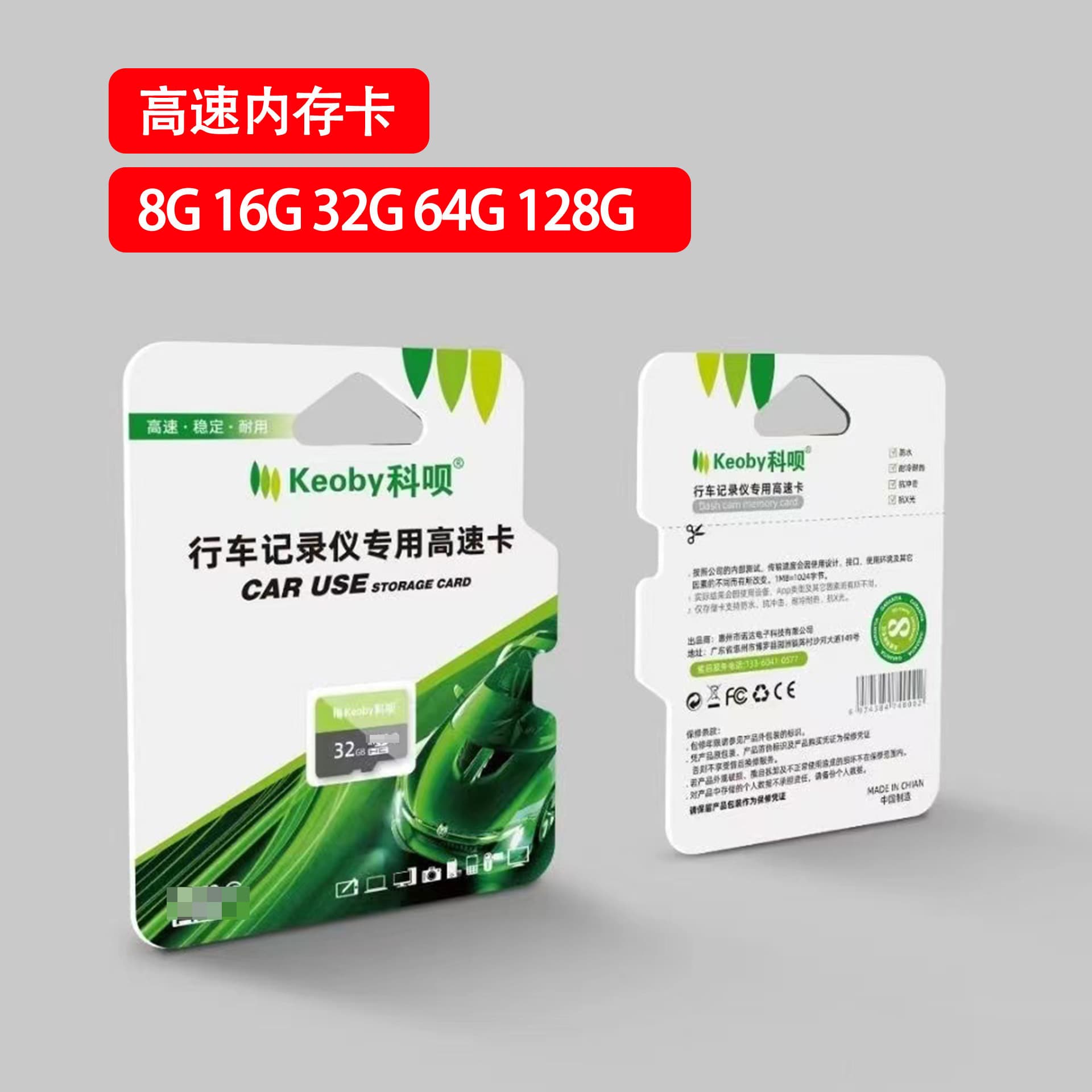 Memory Card 8G 16G TF Card 32G Phone 128G Camera 64G Surveillance Dash Cam Memory Card Wholesale