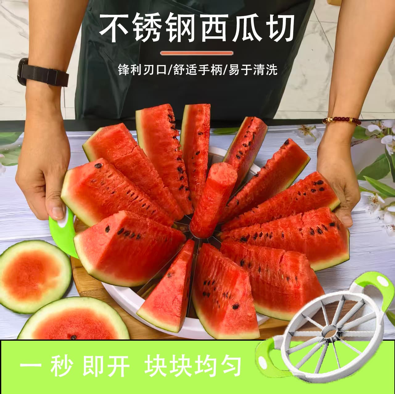 Thickened Stainless Steel Large Watermelon Cutter Creative Multi-Purpose Fruit Divider Kitchen Gadget Core Remover Slicer