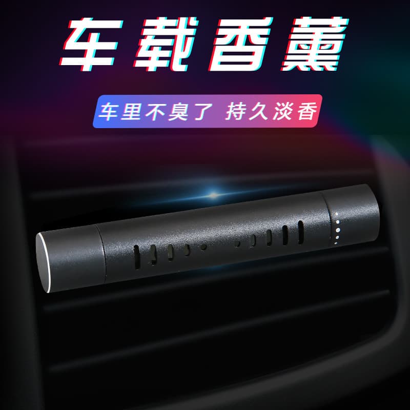Car Air Freshener Perfume Clip for Air Vent, Long-Lasting Subtle Scent Deodorizer for Car Interior