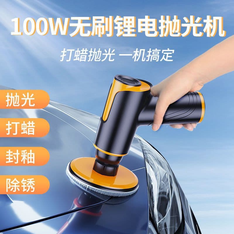Cordless Car Polisher, Electric Scratch Repair Tool, Rechargeable Auto Detailing & Waxing Machine