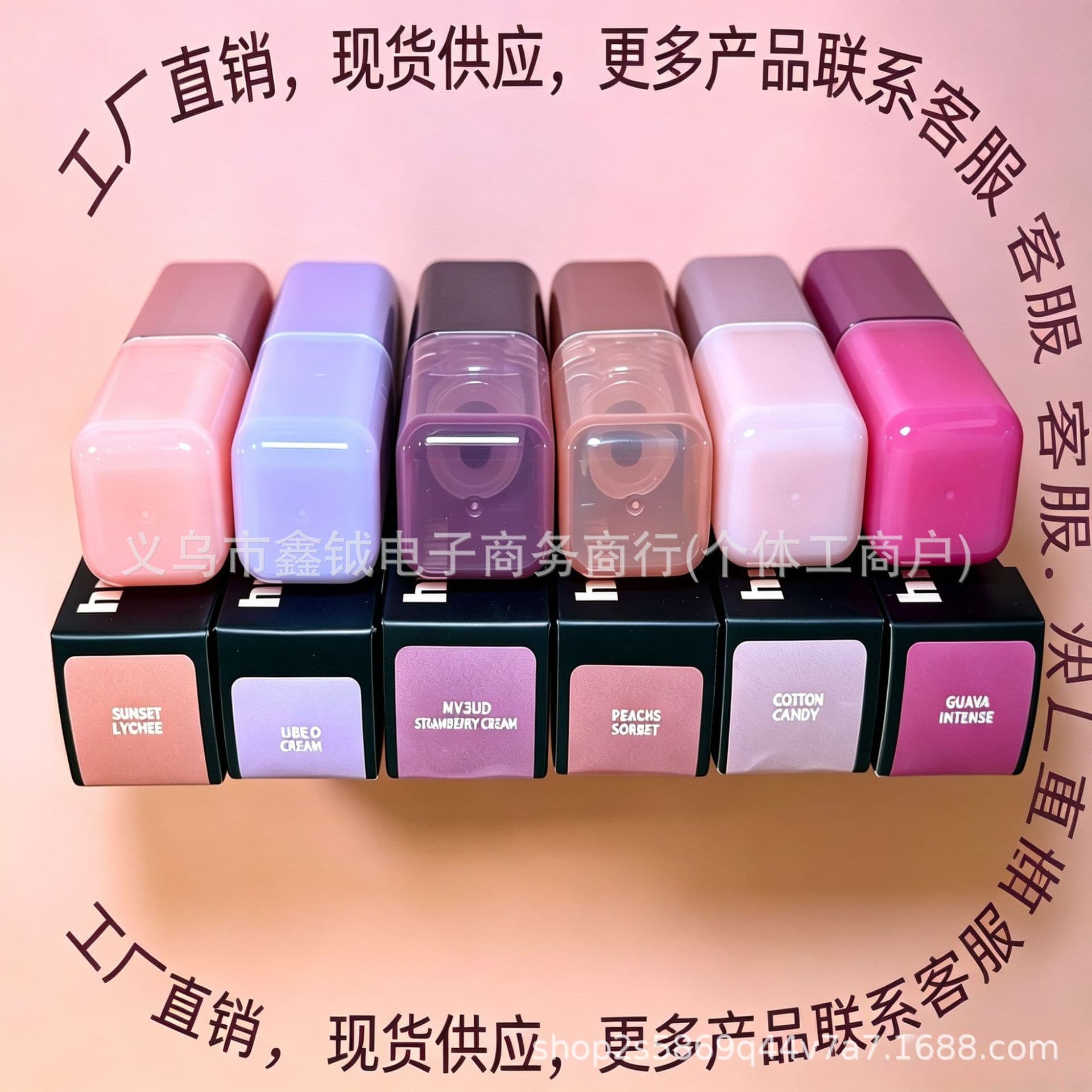 Cross-border HB Liquid Blush Ube Cream/Cotton Candy