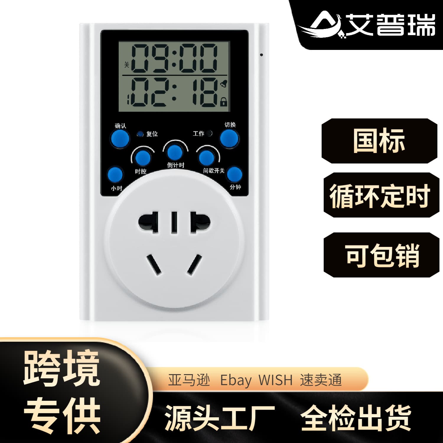 Large screen timer socket, 24-hour programmable cycle countdown socket, automatic power off, 10A always new