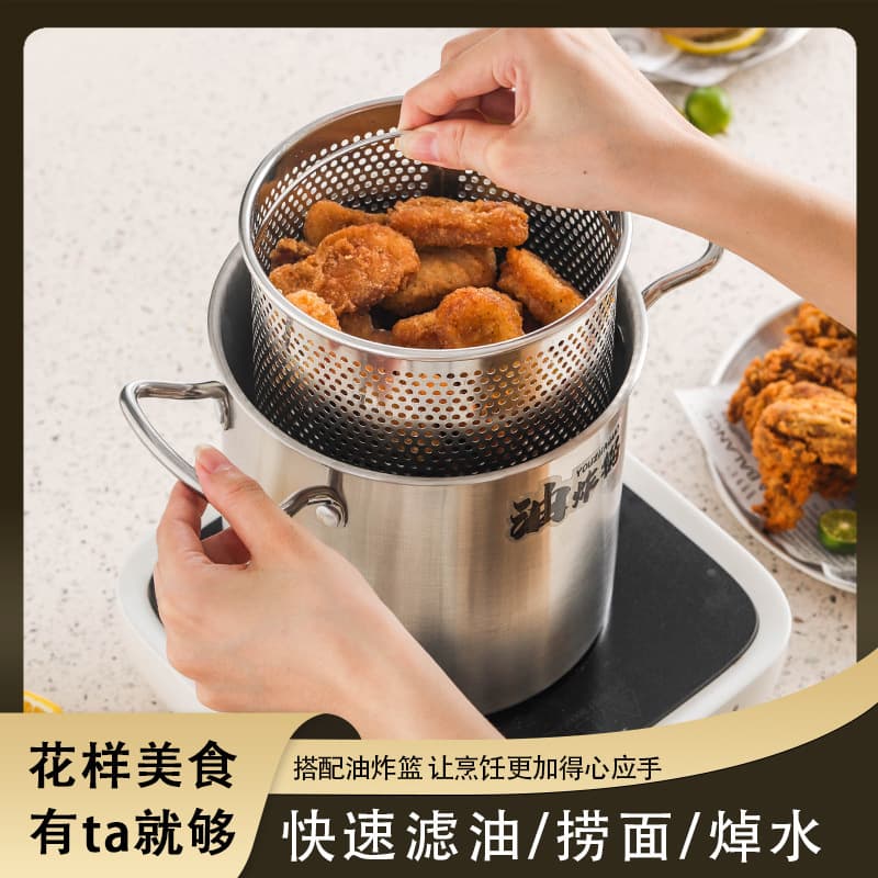 304 Stainless Steel Frying Pan Deep Pot with Filter Mesh, Gas Pot for Tempura, Oil-Saving Small Fryer Multi-functional Tool