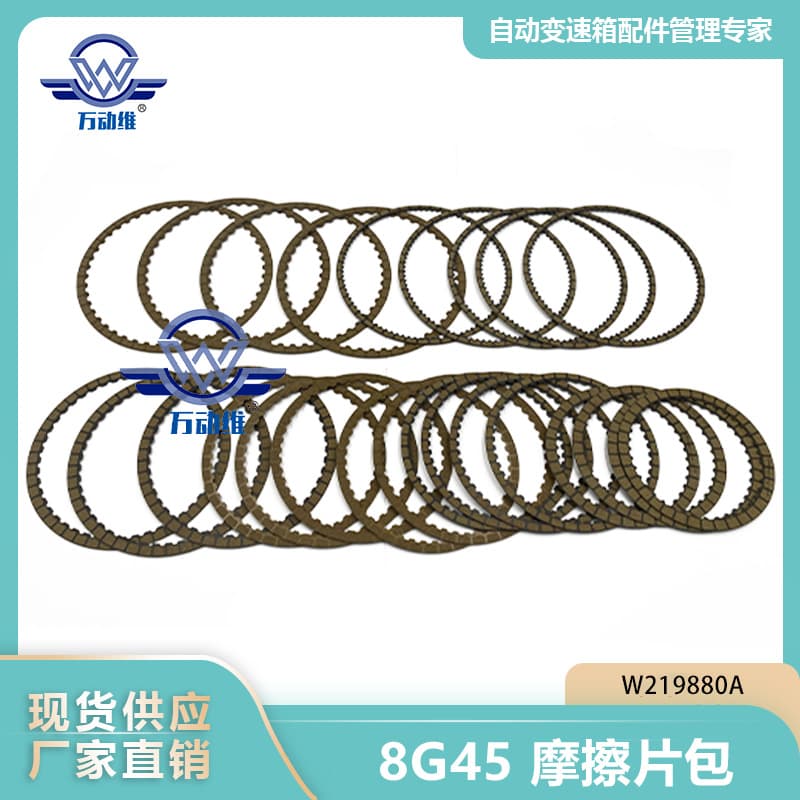 8G45 friction pad kit W219880A suitable for Peugeot