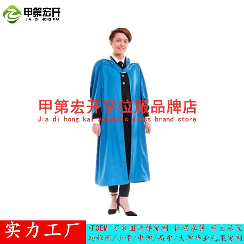 University of Strathclyde Graduation Gown